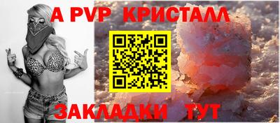 ешки Ставрополь