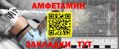 ешки Ставрополь