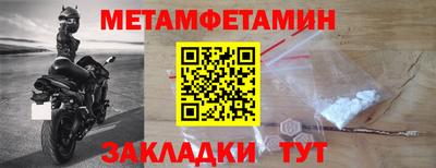 мескалин Старая Купавна