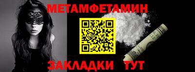 ешки Ставрополь