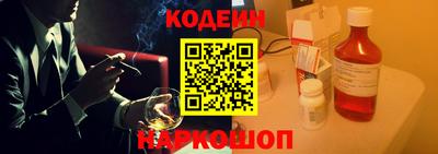 мескалин Старая Купавна