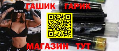 ешки Ставрополь