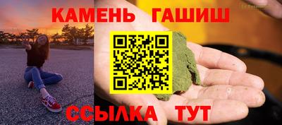 мескалин Старая Купавна