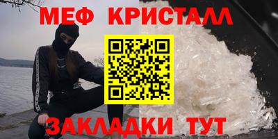 ешки Ставрополь