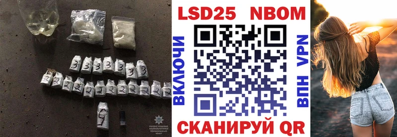 купить закладку  Омск  LSD-25 экстази кислота 