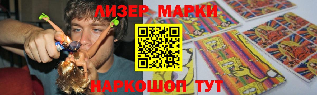 ЛСД экстази ecstasy  LSD-25 экстази кислота  mega tor  Омск  Вход с VPN 