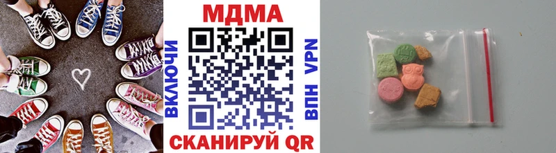 kraken как войти  Омск  МДМА кристаллы 