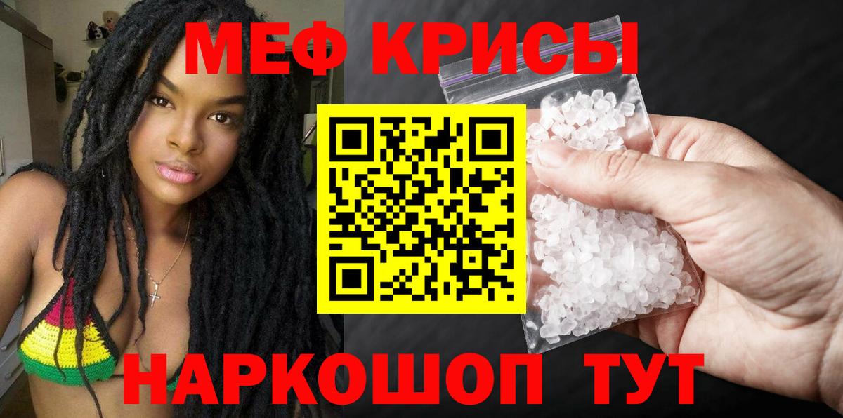 МЯУ-МЯУ мяу мяу  Вход с VPN  МЯУ-МЯУ  Омск 
