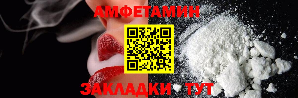 Омск  Метамфетамин винт  Метамфетамин винт  Вход с VPN 