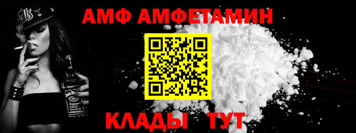 Первитин витя Омск