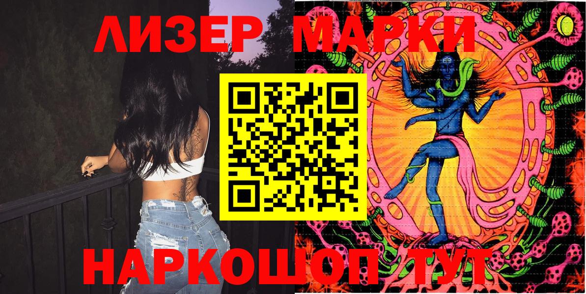 Марки NBOMe 1,8мг  Марки NBOMe 1,8мг  как найти   Омск  Вход с VPN 