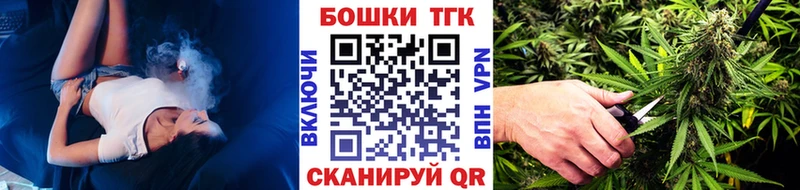 Шишки марихуана конопля Омск