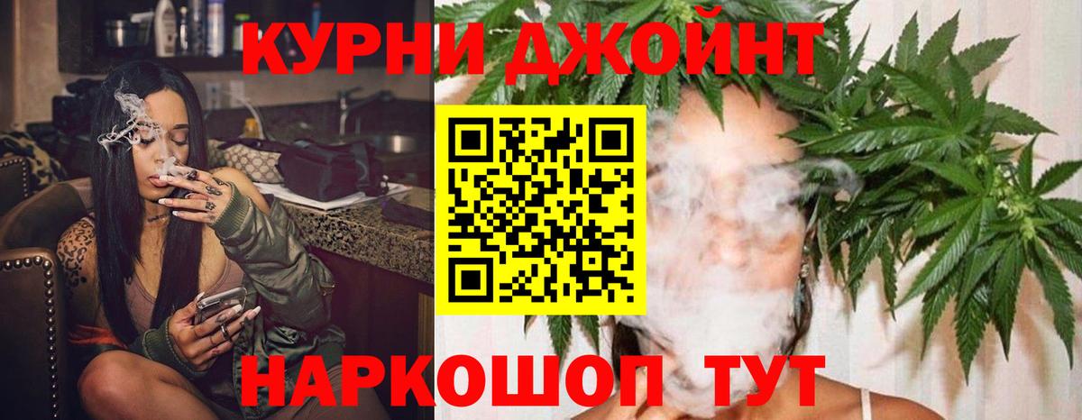 МАРИХУАНА ГИДРОПОН Омск